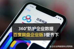 雷竞技RAYBET最新截图0