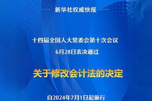 世体谈皇马比赛争议裁判：梅索看起来就像是老大哥命令下的木偶